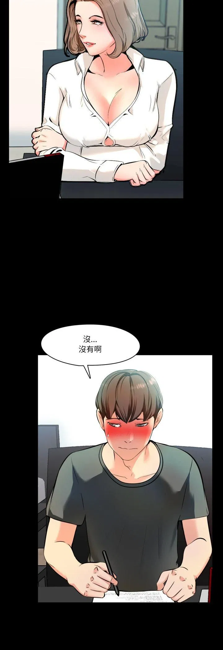 第1話