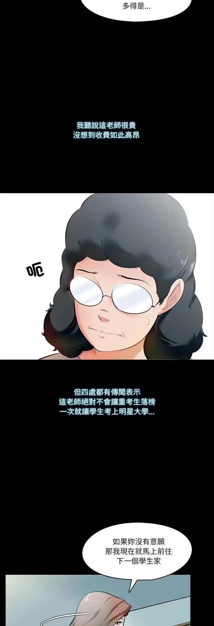 第1話