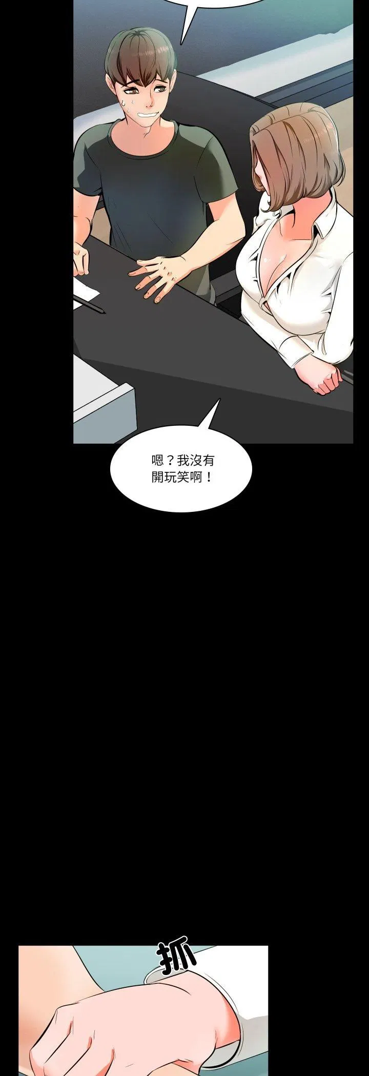 第1話
