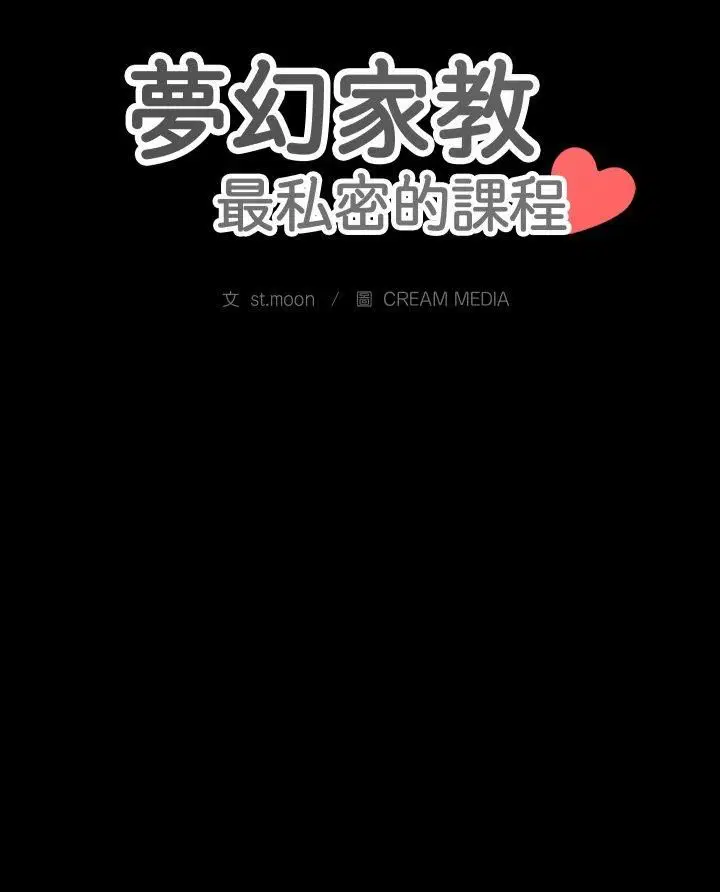 第1話