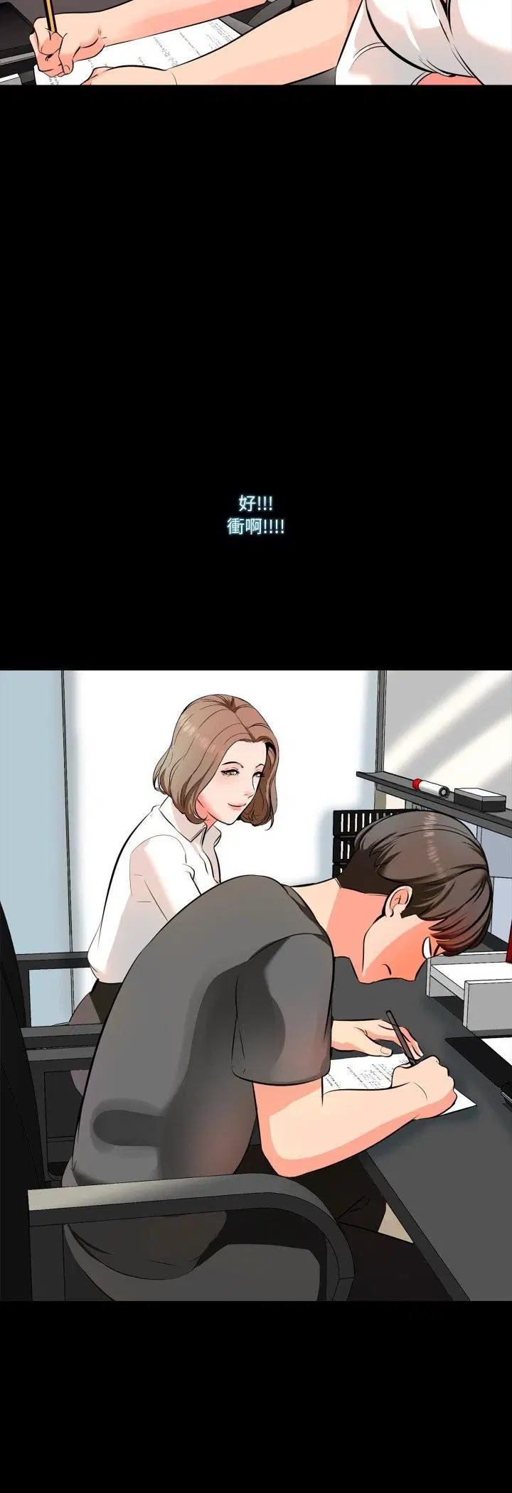 第2話