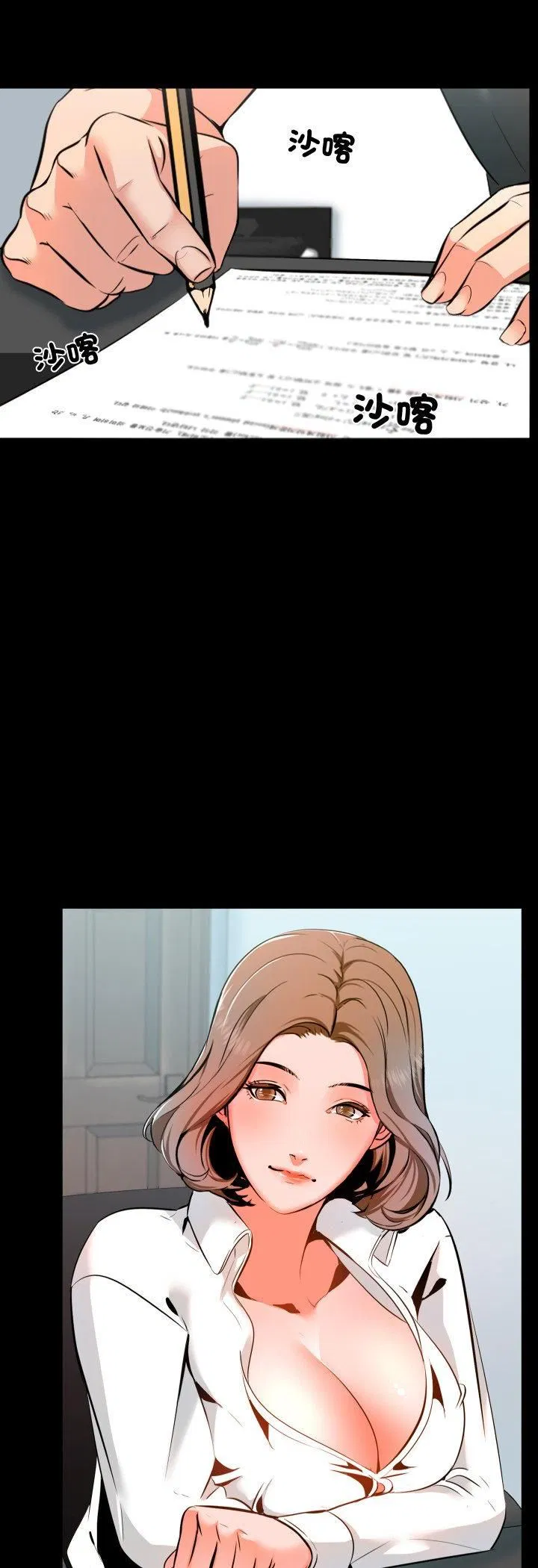 第2話