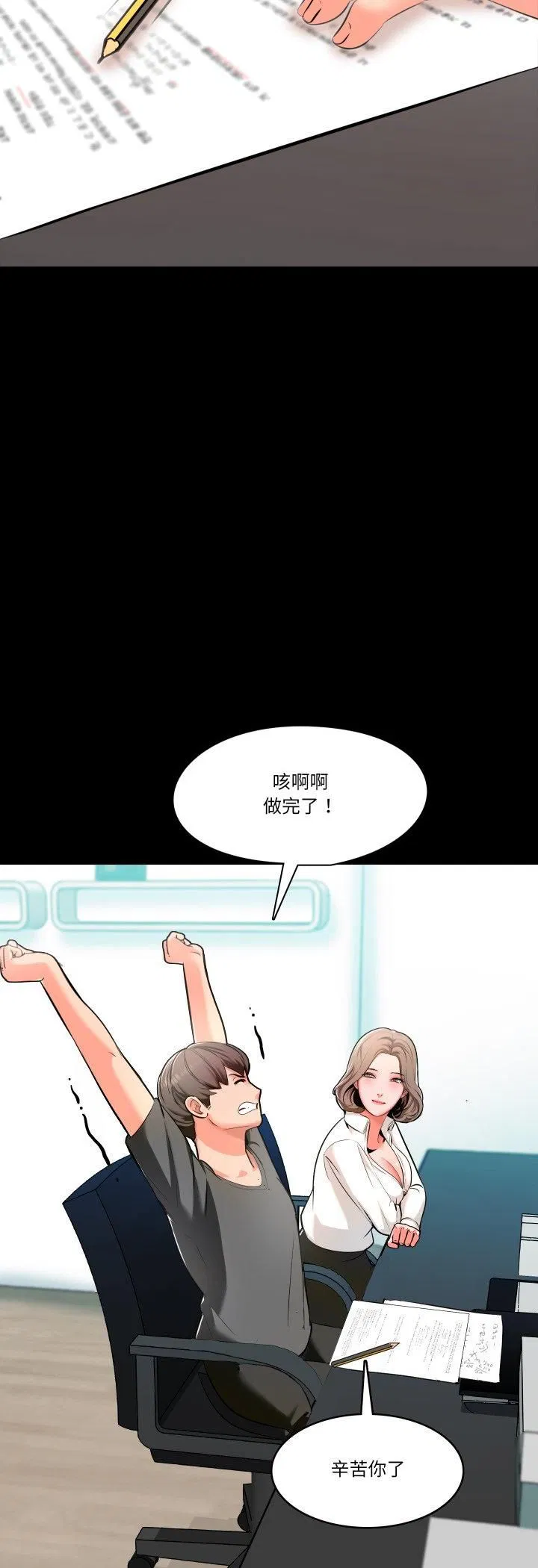 第2話