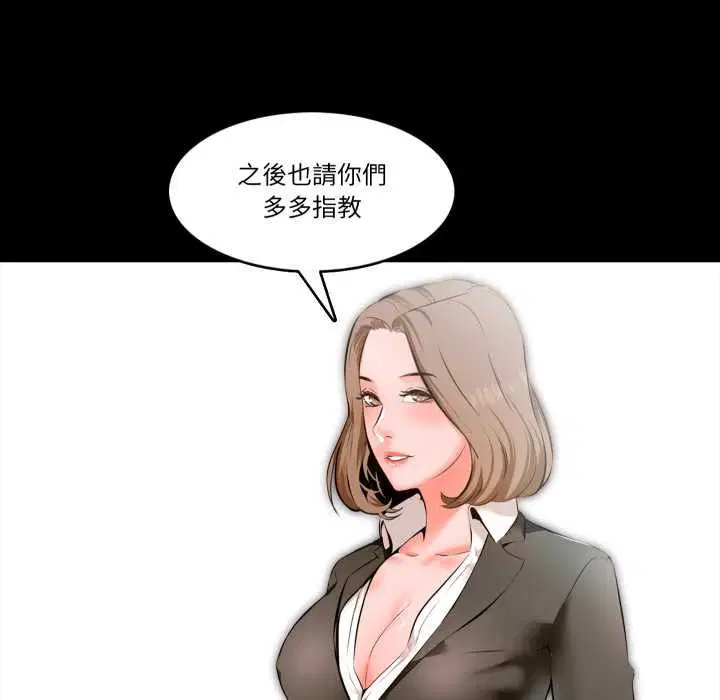 第3話