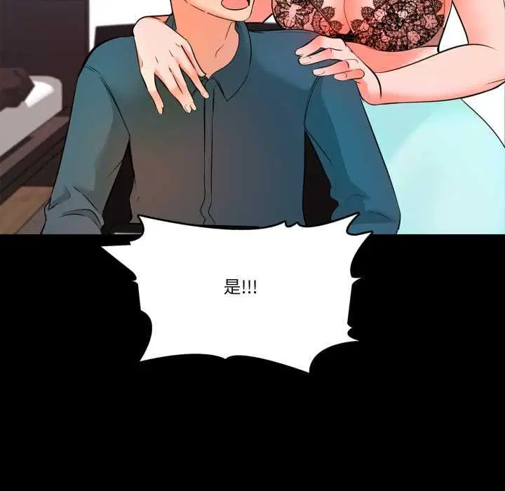 第4話