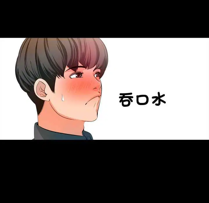 第4話