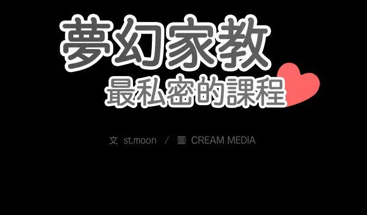 第4話