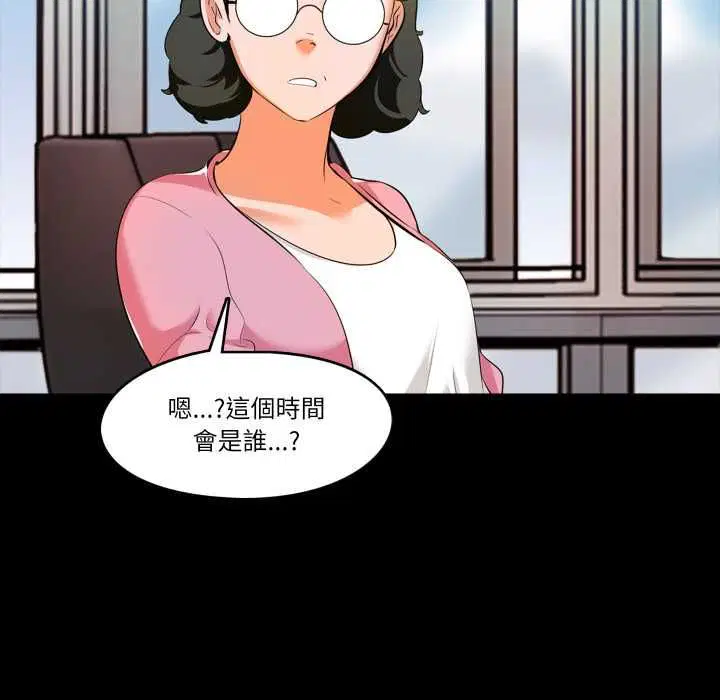第4話