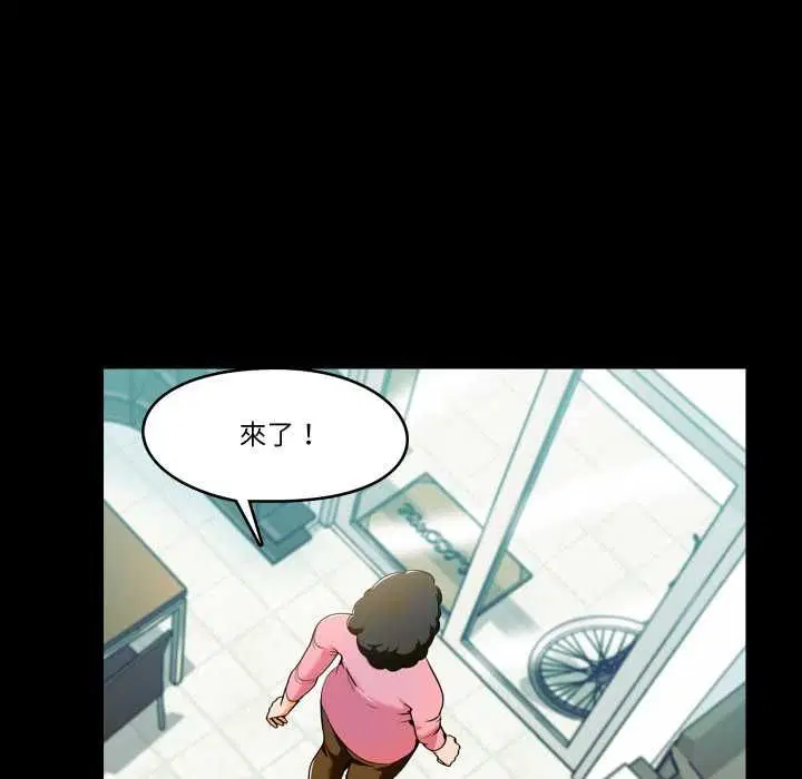 第4話
