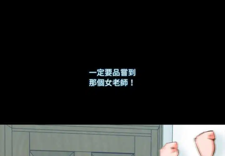 第4話