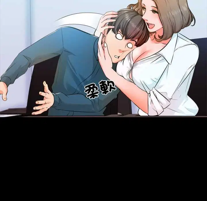 第4話