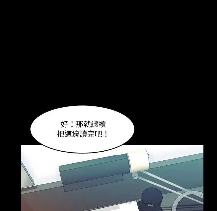 第4話