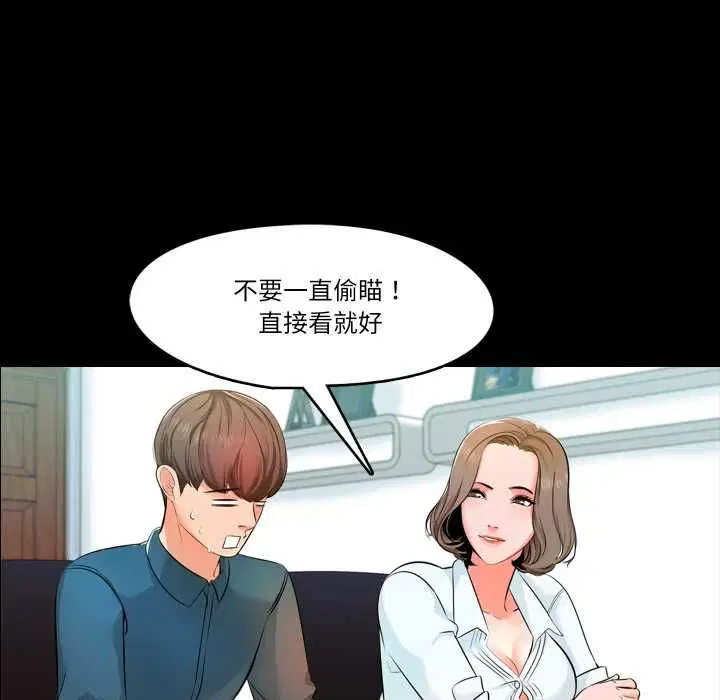 第4話