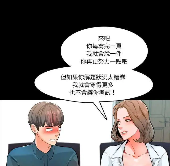 第4話