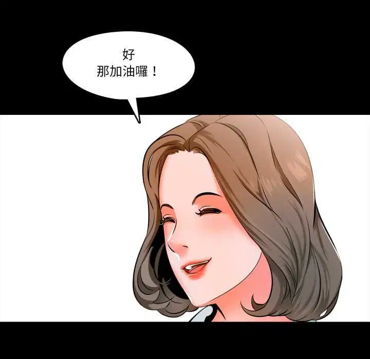第4話