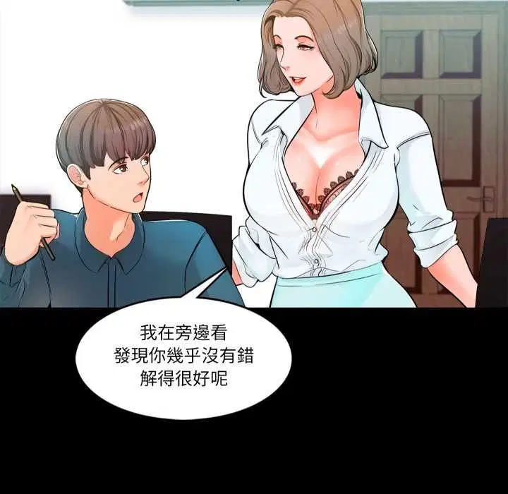 第4話