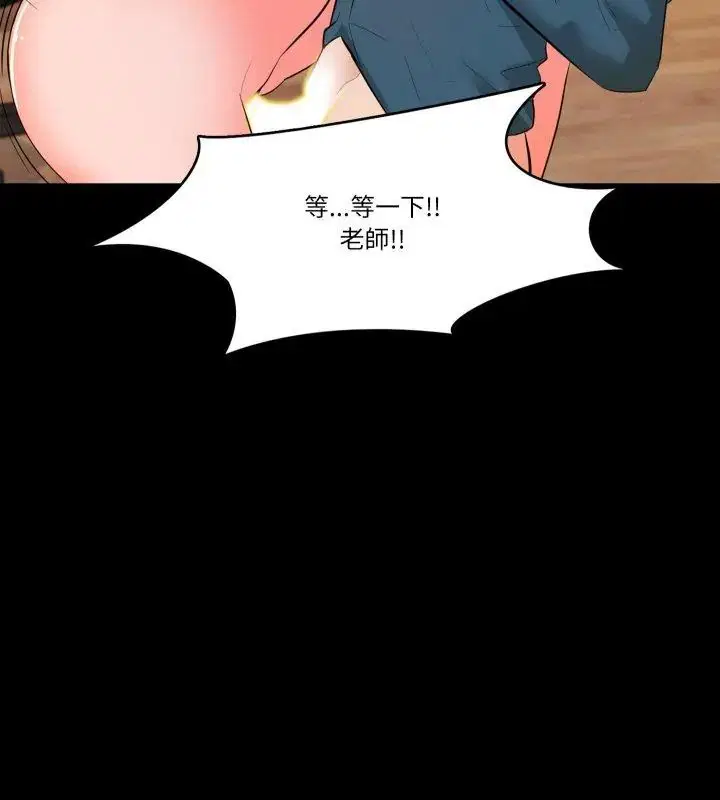 第6話