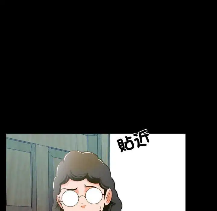 第8話