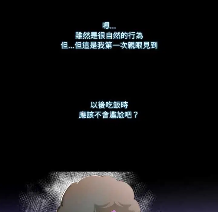 第8話