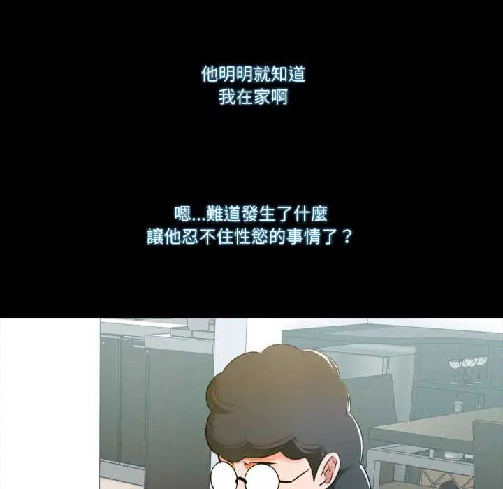 第8話