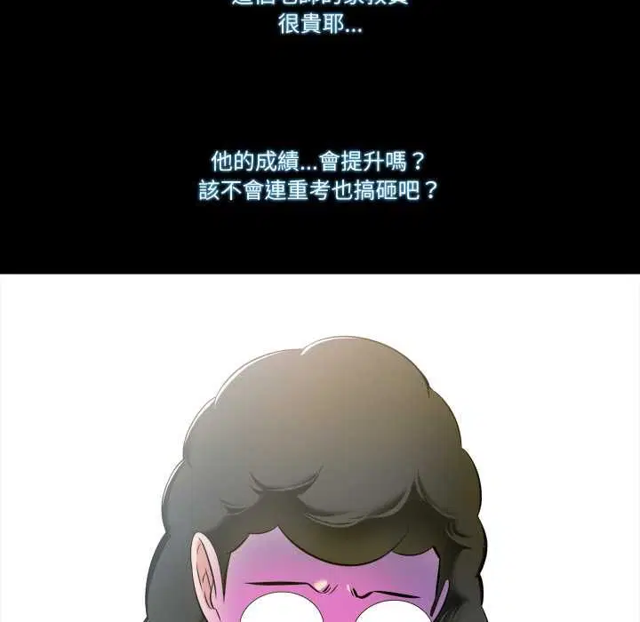 第8話