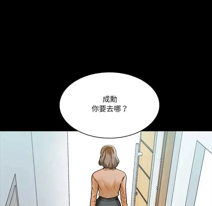 第9話