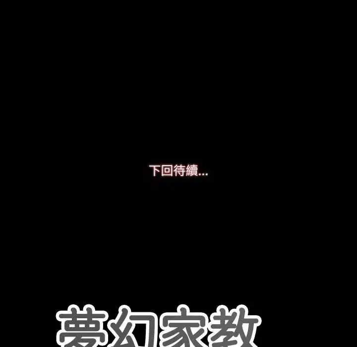 第9話