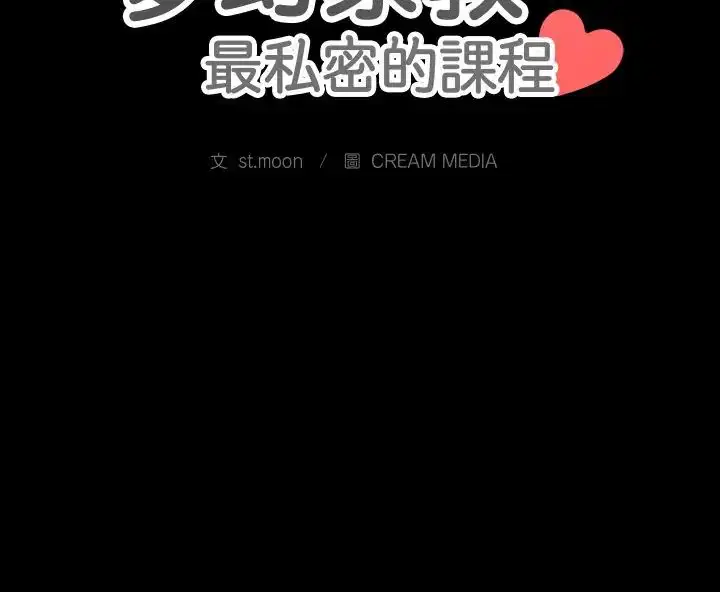 第9話