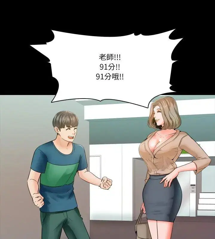 第10話