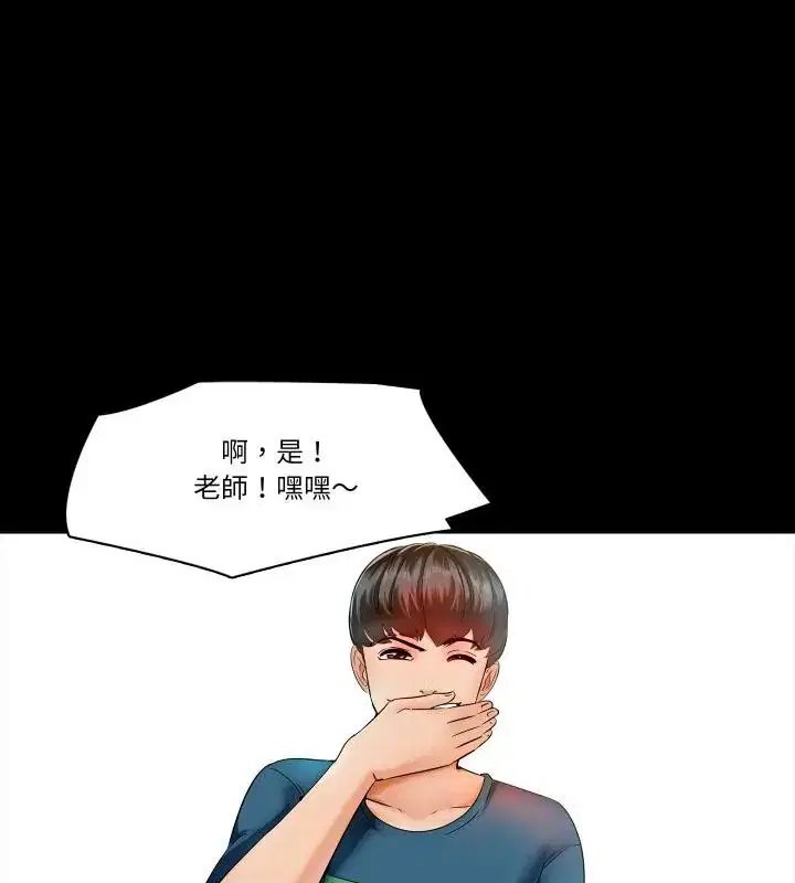 第10話