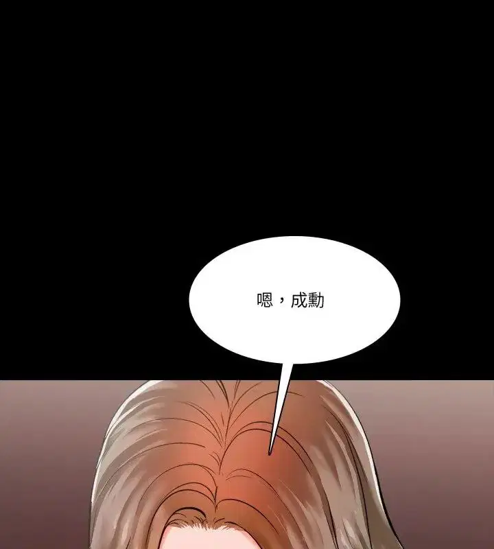 第10話