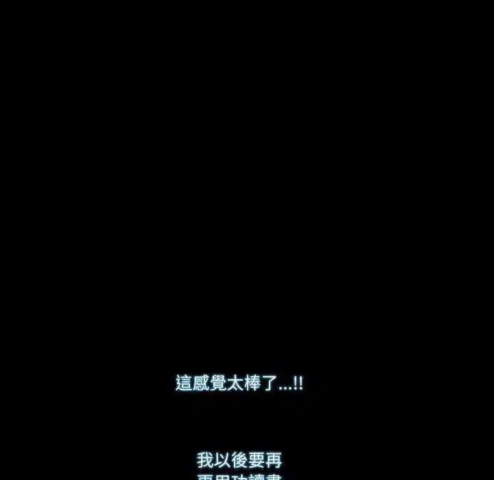 第12話