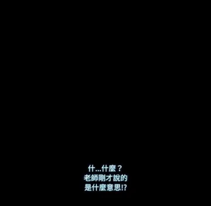 第12話