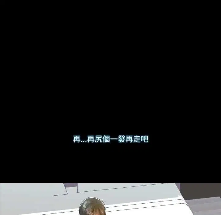 第12話