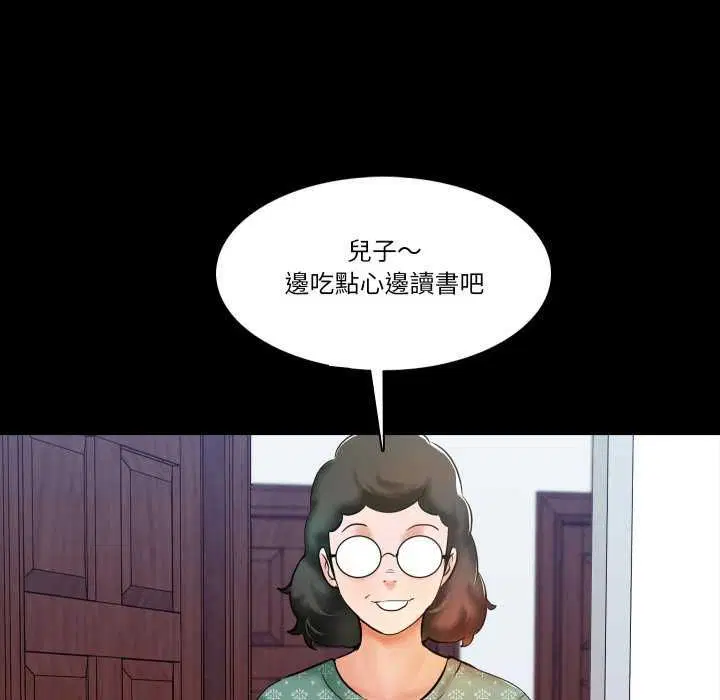 第12話