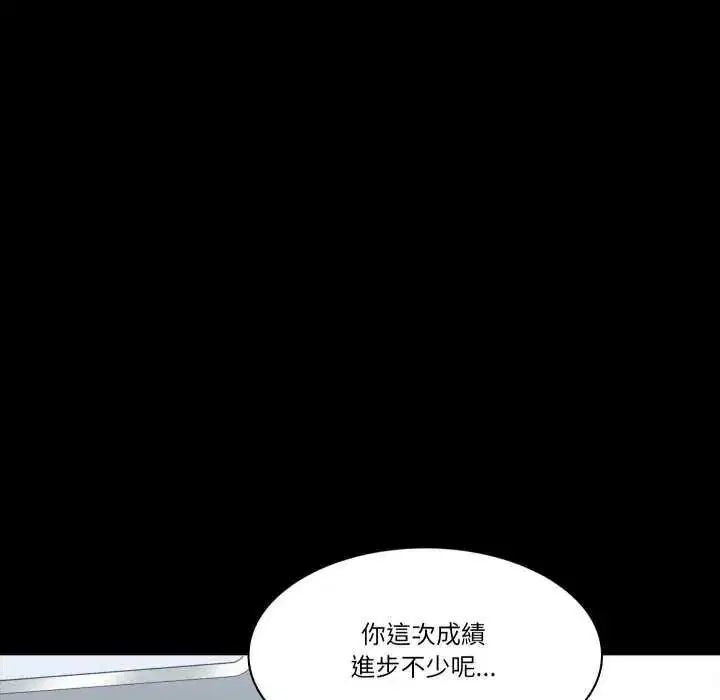 第12話