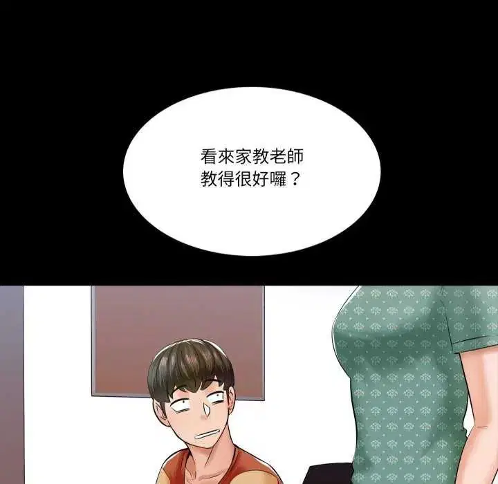 第12話
