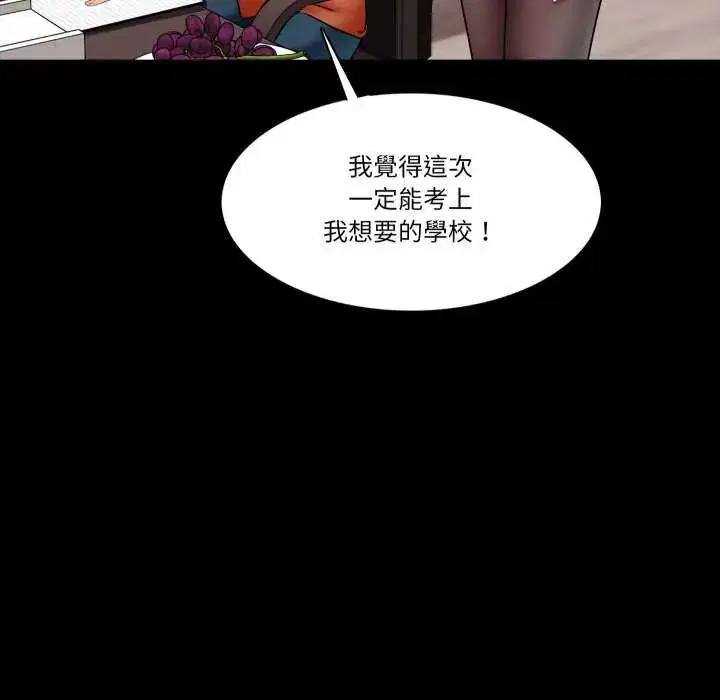 第12話