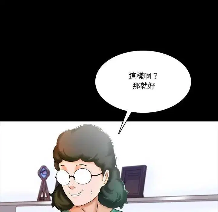 第12話