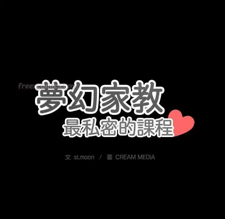 第12話