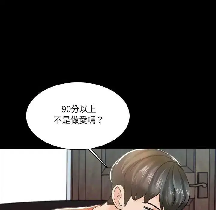 第12話