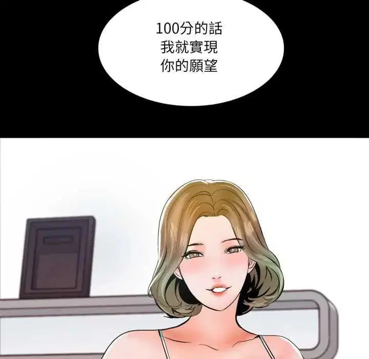 第12話