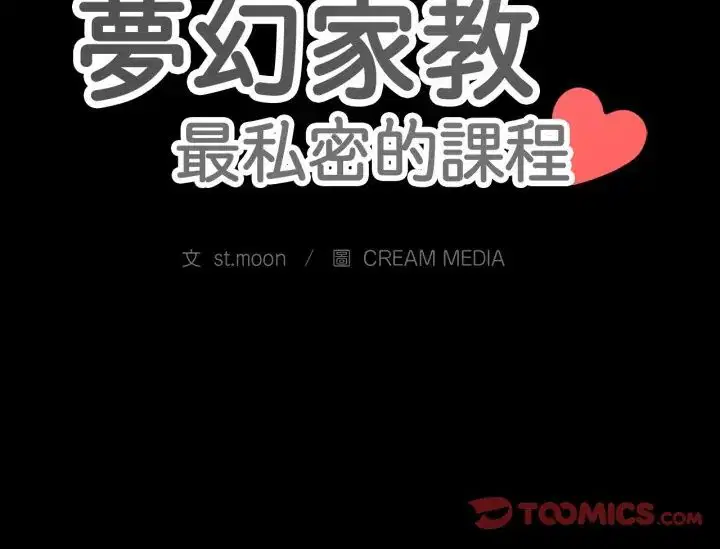 第12話