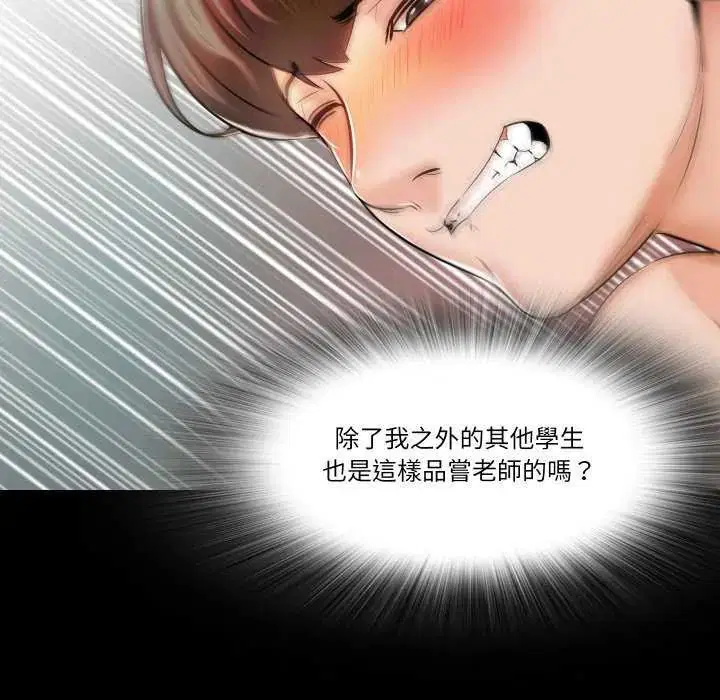 第12話