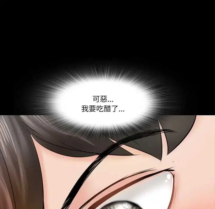 第12話