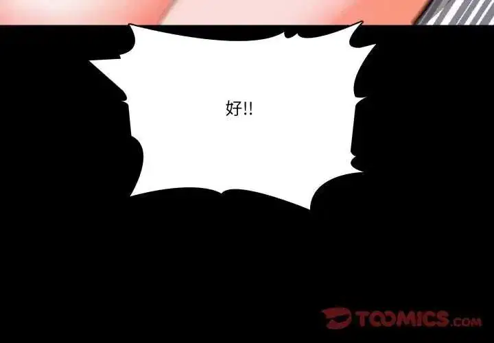第12話