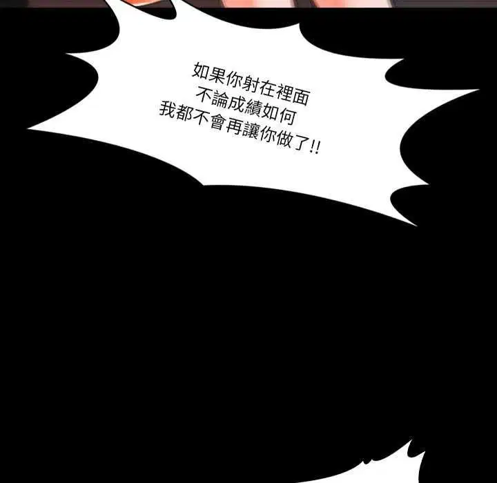 第12話