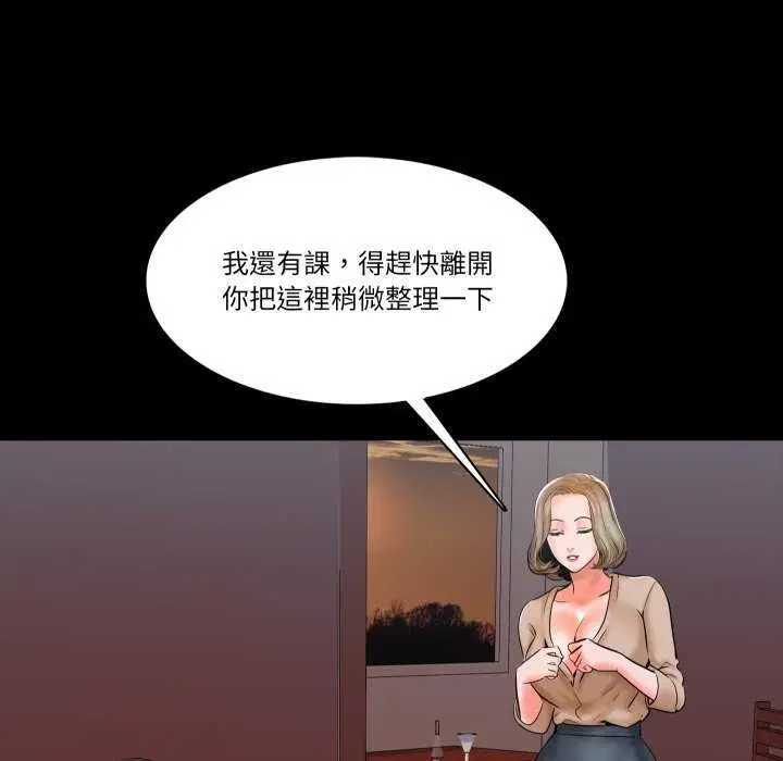 第12話