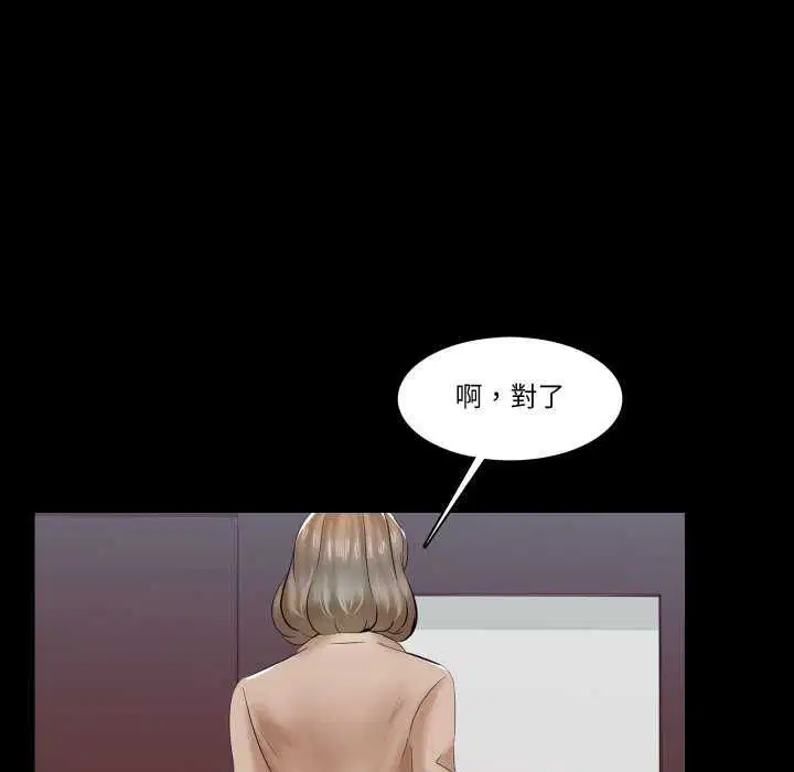 第12話
