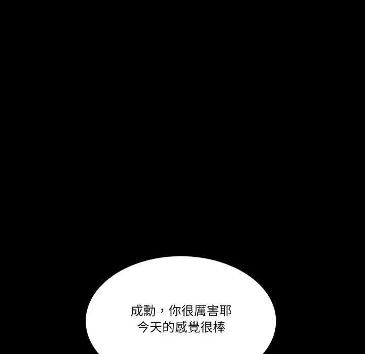第12話